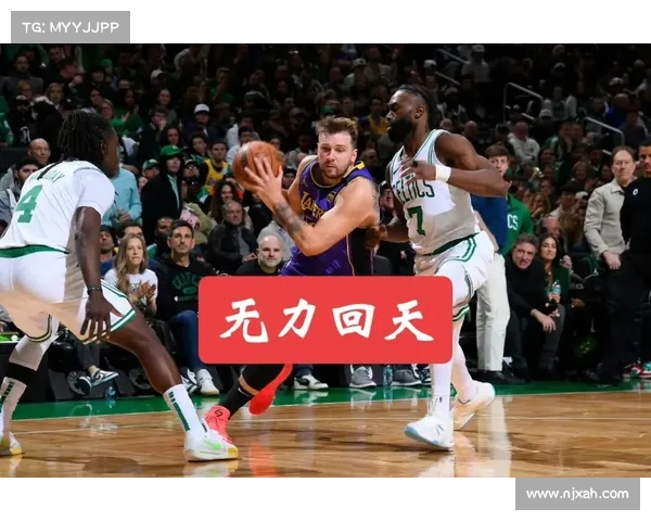 凯尔特人迎战湖人,迎来新一轮激战 凯尔特人迎战湖人,迎来新一轮激战