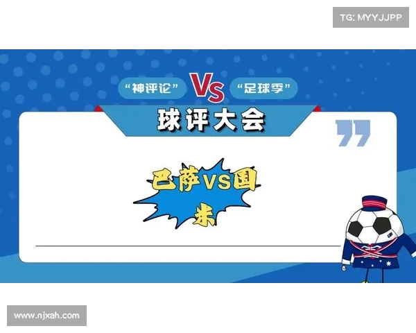 巴萨再次捍卫主场,赢得关键三分 巴萨再次捍卫主场,赢得关键三分
