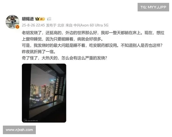 胡锡进炒股血亏:一年亏损,近期两度“割韭菜”损失超(胡锡进干啥的) 胡锡进炒股血亏:一年亏损,近期两度“割韭菜”损失超(胡锡进干啥的)