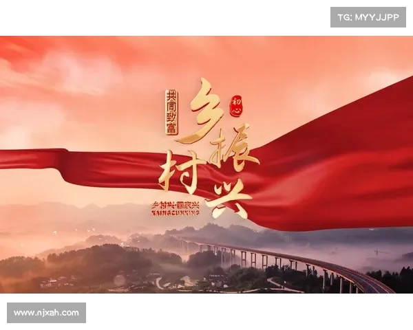 云南省乡村振兴局网站永久下线,相关内容已迁移至云南省农业农村厅官网 云南省乡村振兴局网站永久下线,相关内容已迁移至云南省农业农村厅官网